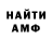 Метадон methadone deakot