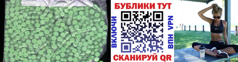 Ecstasy Cube купить ссылка на мегу маркетплейс Сортавала