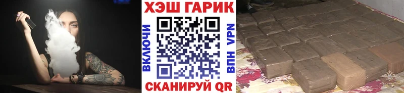 ГАШИШ индика сатива  Сортавала 