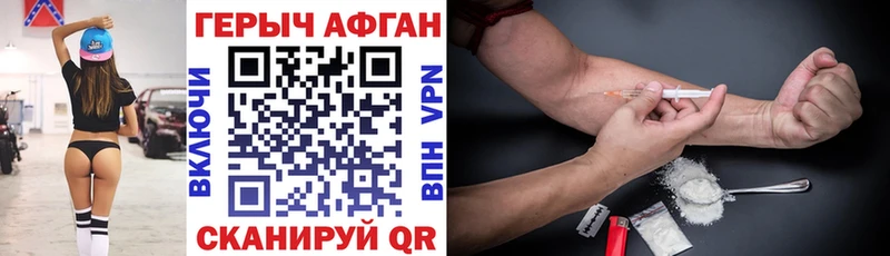 где купить   Сортавала  Героин VHQ 