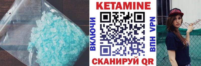 как найти закладки  Сортавала  КЕТАМИН VHQ 