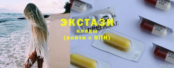 MDMA Premium VHQ Алексеевка