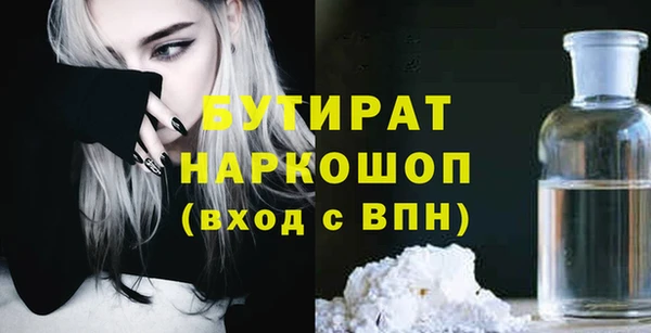 MDMA Premium VHQ Алексеевка