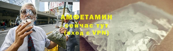 трава Алзамай