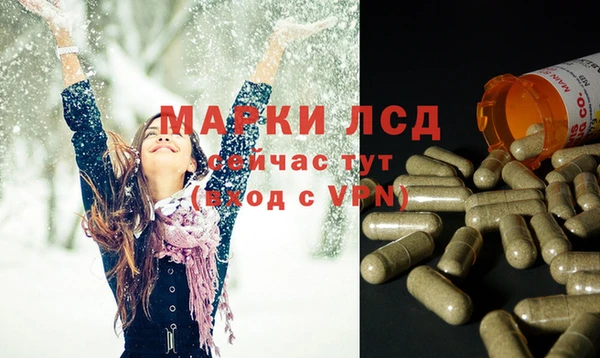 MDMA Premium VHQ Алексеевка