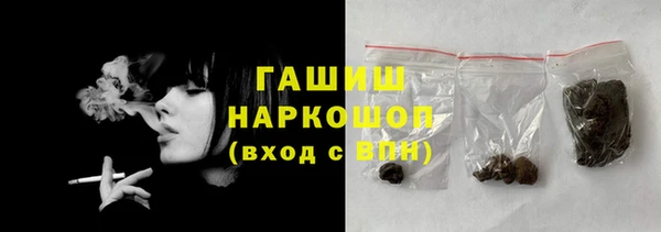 трава Алзамай