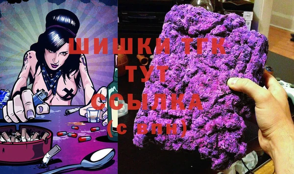трава Алзамай
