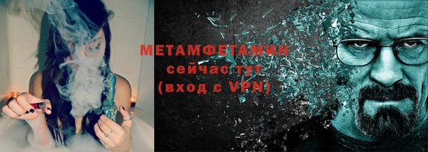 MDMA Premium VHQ Алексеевка