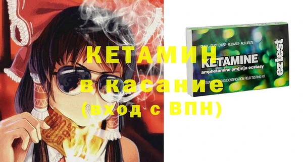 MDMA Premium VHQ Алексеевка