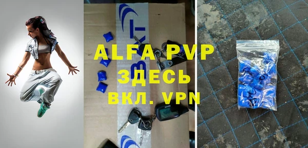 MDMA Premium VHQ Алексеевка