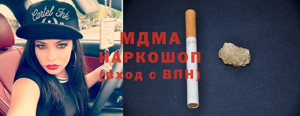 MDMA Premium VHQ Алексеевка