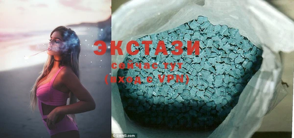 MDMA Premium VHQ Алексеевка