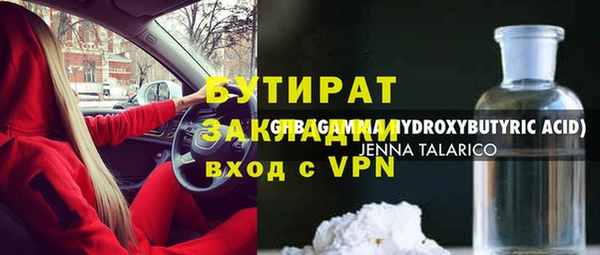 МДПВ Алексин