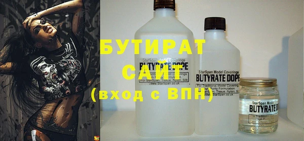 трава Алзамай