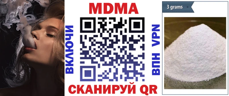 наркотики  это состав  MDMA молли  Сортавала 