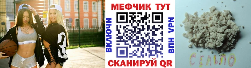 купить наркотик  Сортавала  МЯУ-МЯУ кристаллы 