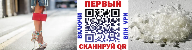 МЕТАМФЕТАМИН пудра  Сортавала 