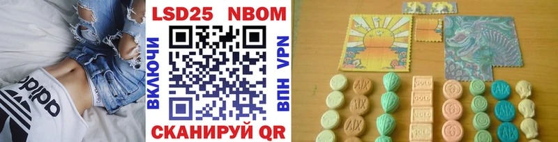 Марки N-bome 1500мкг  где продают наркотики  Сортавала 