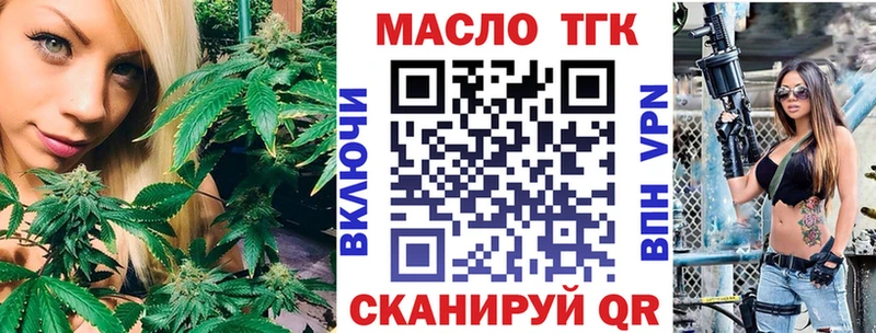 купить наркоту Сортавала Дистиллят ТГК гашишное масло